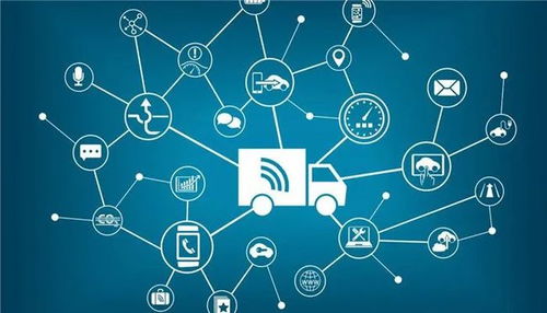 物联网技术赋能智慧物流 第四期大讲堂前瞻